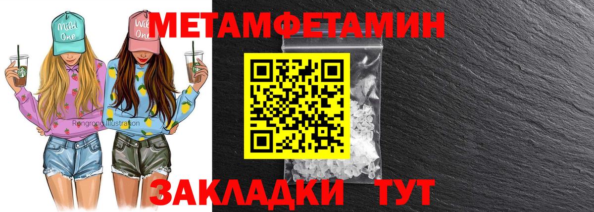 АМФЕТАМИН VHQ Бирск