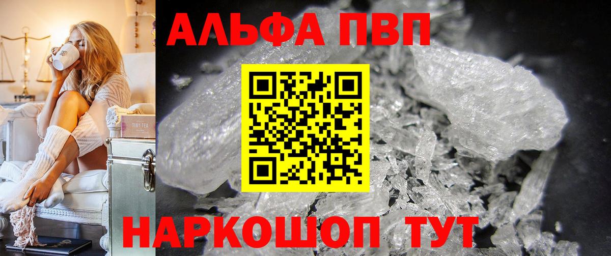 APVP СК Бирск