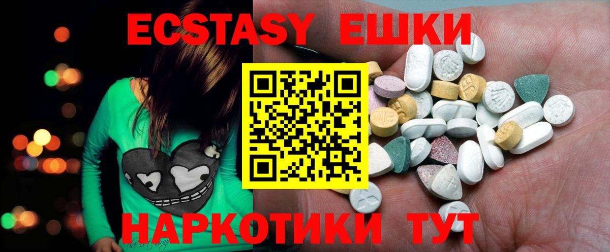 Ecstasy бентли Бирск