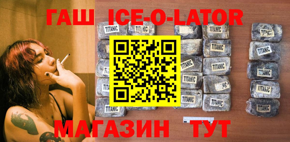 Гашиш Изолятор  Гашиш  Гашиш хэш  Бирск  Вход с VPN 