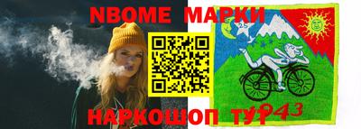 apvp Краснокаменск