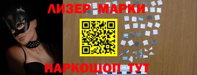 apvp Краснокаменск