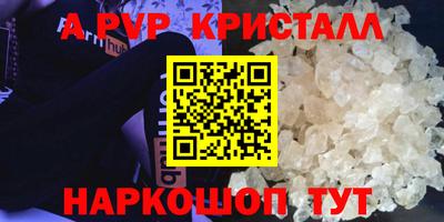 mix Краснодар