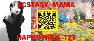 гидропоника Краснознаменск