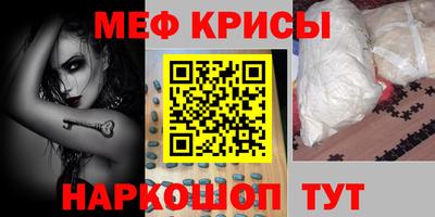 mix Краснодар