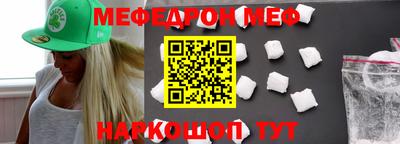 mix Краснодар