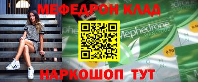 mix Краснодар