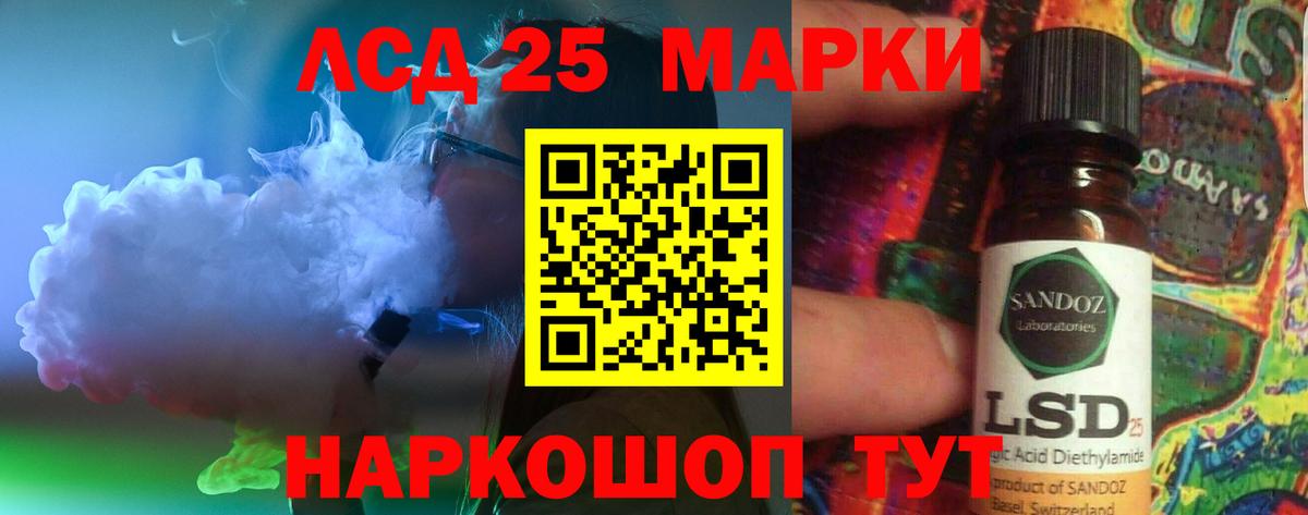 Бирск  Лсд 25 экстази  ЛСД экстази ecstasy  Вход с VPN  LSD-25 экстази кислота 