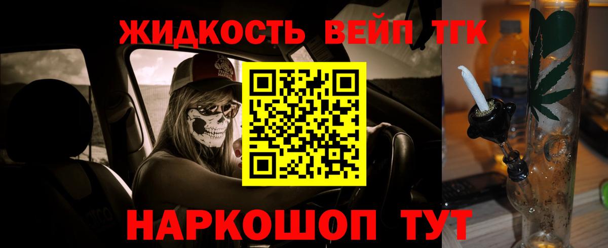 Бирск  ТГК Wax  Вход с VPN 