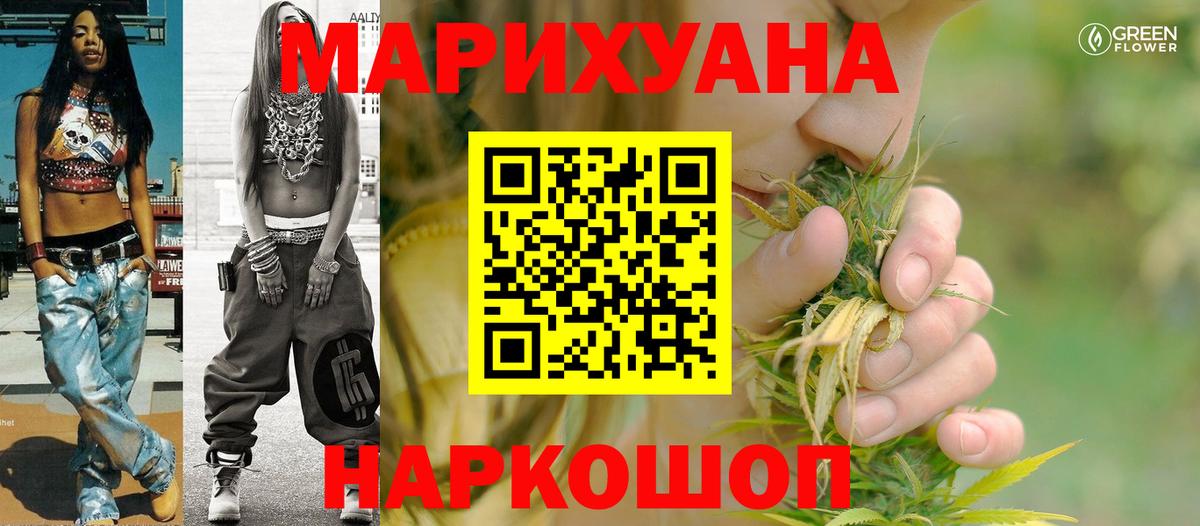 Марихуана гибрид  Вход с VPN  Бирск  Бошки марихуана Amnesia 