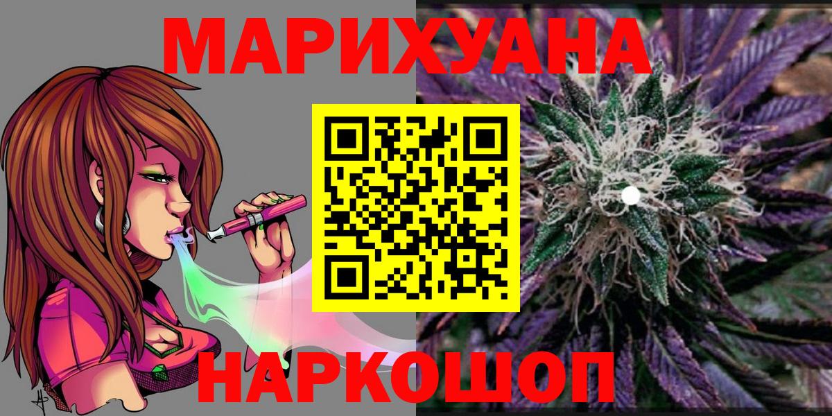 Конопля индика Бирск